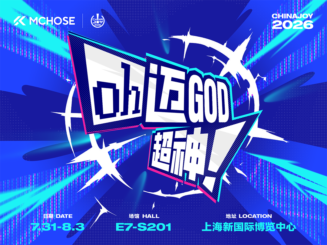 E7 馆 S201!迈从 God 60 凡人动画联名款磁轴键盘与重磅嘉宾再度引爆 2026 ChinaJoy! https://cms3.chinajoy.net/157/upload/resources/image/102854.png?token=Bearer eyJhbGciOiJIUzUxMiJ9.eyJpc3MiOiJlY2hpc2FuIiwic3ViIjoie1wiY2xpZW50XCI6XCJXRUJcIixcInR5cGVcIjpcIlVTRVJcIixcIm5hbWVcIjpcInVzZXIyX2FwaVwiLFwic2lnbmF0dXJlXCI6bnVsbCxcImV4cGlyZXNfaW5cIjoxODAwMDAwMH0iLCJpYXQiOjE3ODM5MzYyODIsImV4cCI6MTc4Mzk1NDI4Mn0.iMfmFiOayBnUJjVWRv6YP9-h79shjgGbtXglcYKEuOmxtnw3weVjmDpIQ5XndQyDWcpENS1qkhlIBD66gBmFbg